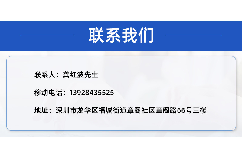 乐升实力厂家_03