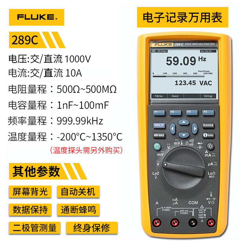 Fluke 289/IMSK de alta precisión de baja impedancia TL71 lápiz de reloj AC72 pinza de cocodrilo I400 pinza de corriente