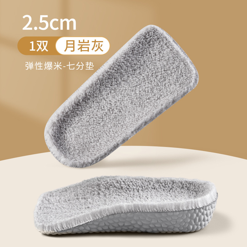 Media talla invisibles insoleadas de altura interior botas Martin para hombres y mujeres engrosadas plantillas de masaje plantillas de tacones