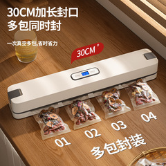 全自動真空引きシール一体機家庭用厨房食品保存シール包装機圧縮袋包装機