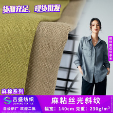 б������ճ�� �����³�������ȹ��װ����纺������ 230g�����鲼