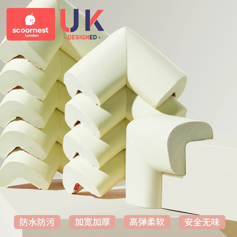 The second generation upgrade [16mm widened and thickened] [3M aviation glue-no paste no trace] pure white 10