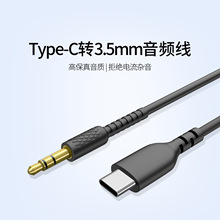 Type-C�D3.5mm���l���m�ð�׿�O��iphone17�֙C��X����AUX�B�Ӿ�