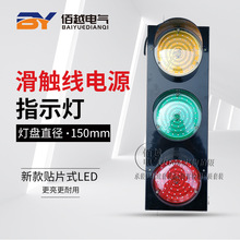 ABC-HCX-150����ָʾ�� ���|��ָʾ�� �����Դ ���� ֱ��150mm