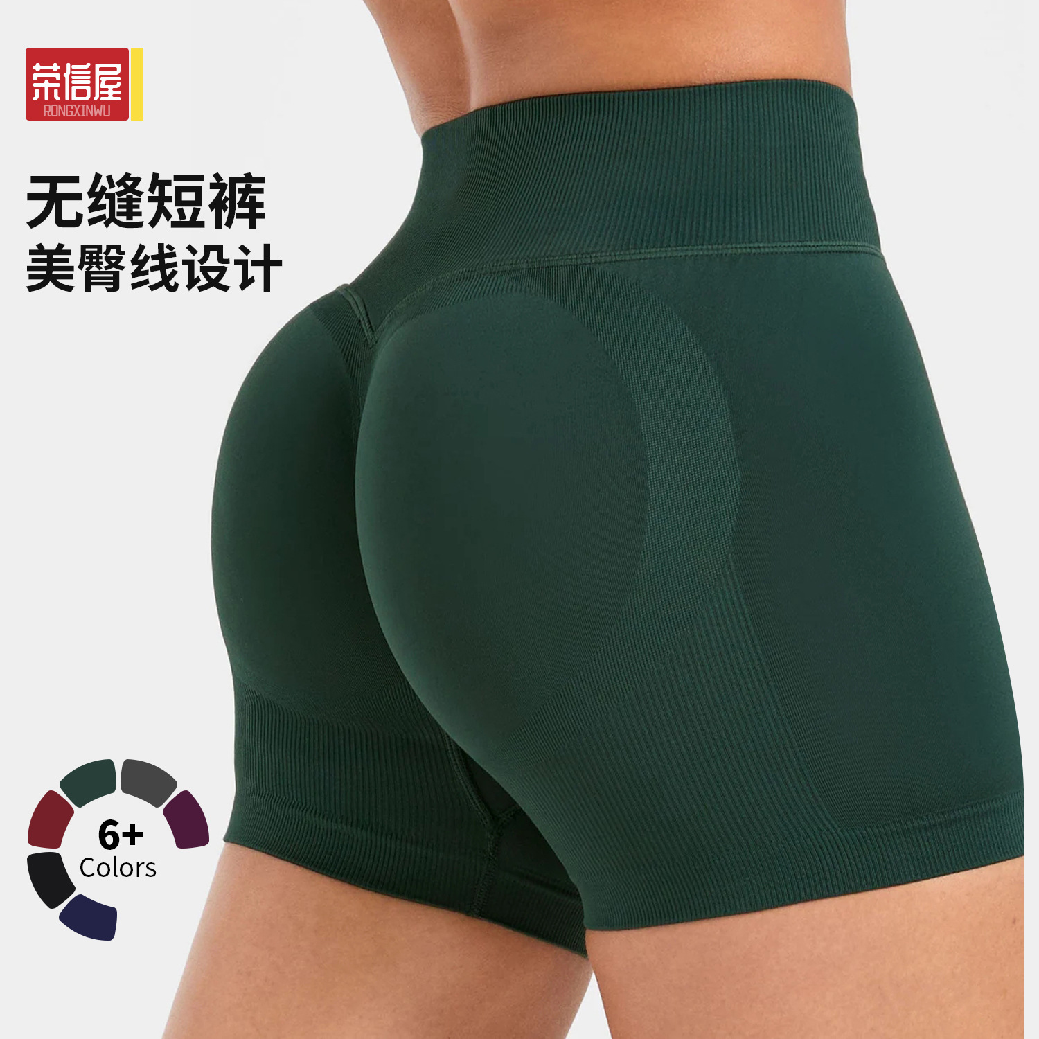 Cross-Border European and American Seamless Yoga Pants High-Waisted Peach Hip Tight Yoga Shorts Outer Wear Sports Running Fitness Pants for Women