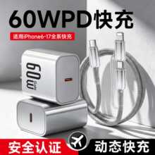 40WPD60w������m���O��17/16�����15promax���iPhone���^14