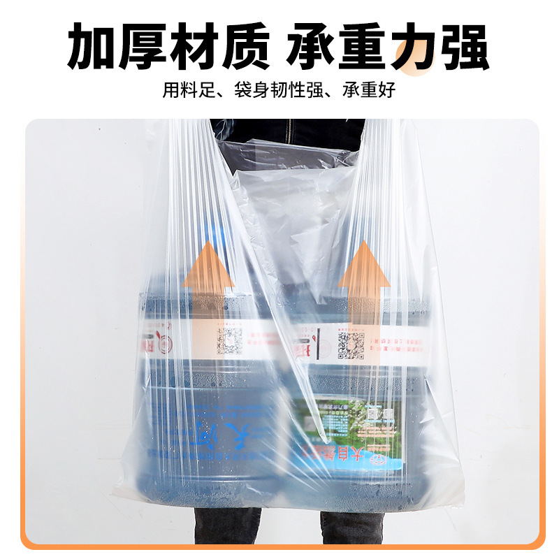 大型透明ビニール袋、白い厚手の衣類包装袋、移動用収納袋、ベストバッグ、便利なハンドバッグ|undefined
