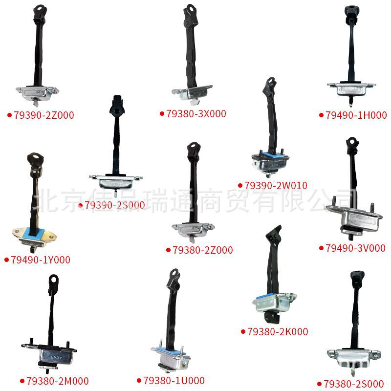 Applicable to Hyundai Kia car door stopper 79380-2f000 79380-2E00 79380-3s000