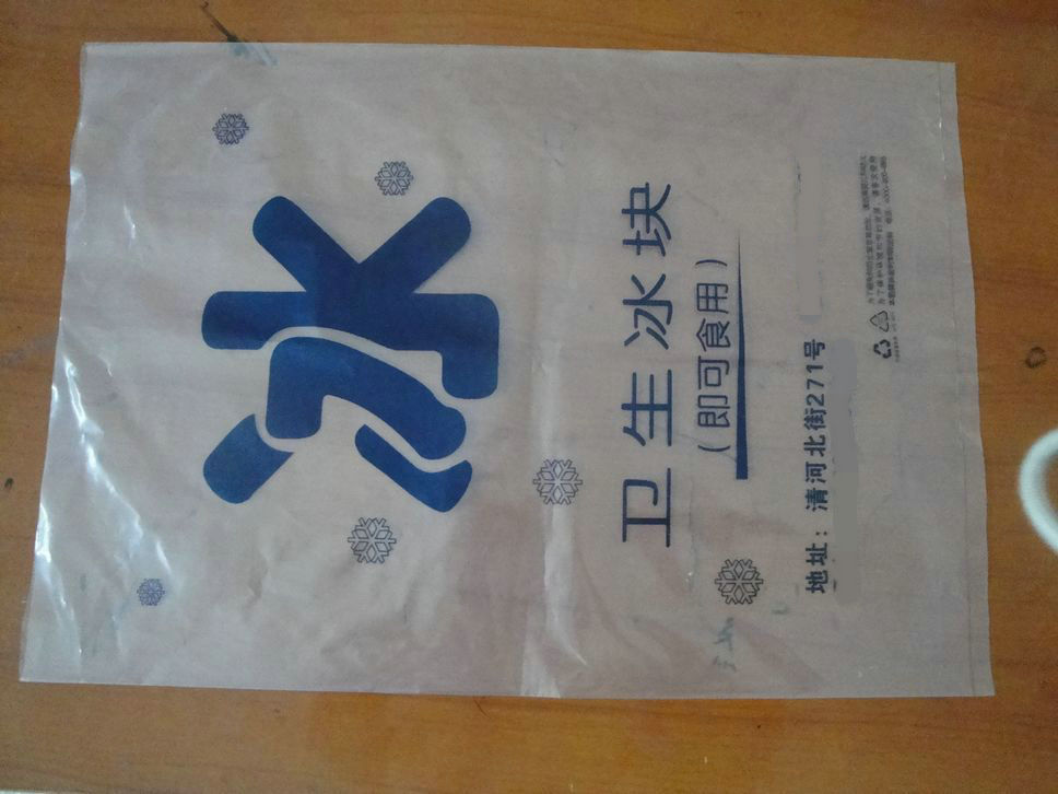 工厂批发小pe塑料包装袋 平口包装袋 塑料食品袋加厚服装袋子印刷