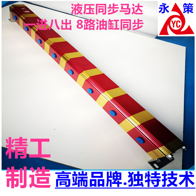 液压油缸升降控制平衡阀YDM-08G升降机大型液压平台多缸同时顶升