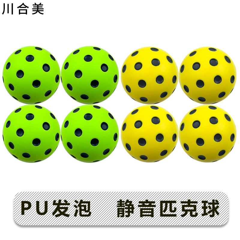 Безмолвный шарик PU вспенивающие черные пятна Практика на открытом воздухе