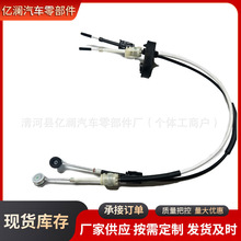 55560991新君威1.6T换挡线手动变速器拉线新君威波箱档位线手动