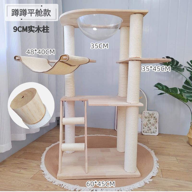 스쿼트 스쿼트 오픈 위치 1.15 높은 솔리드 우드