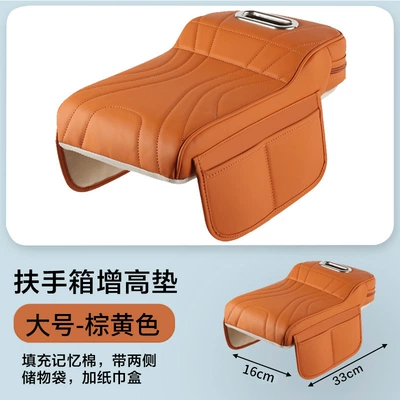 Suitable for Chery Icar03 Central Car roof lining - large-size-light-brown
