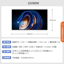 康佳KKTV语音智能网络电视防爆高清LED液晶教育护眼电视机32/43寸