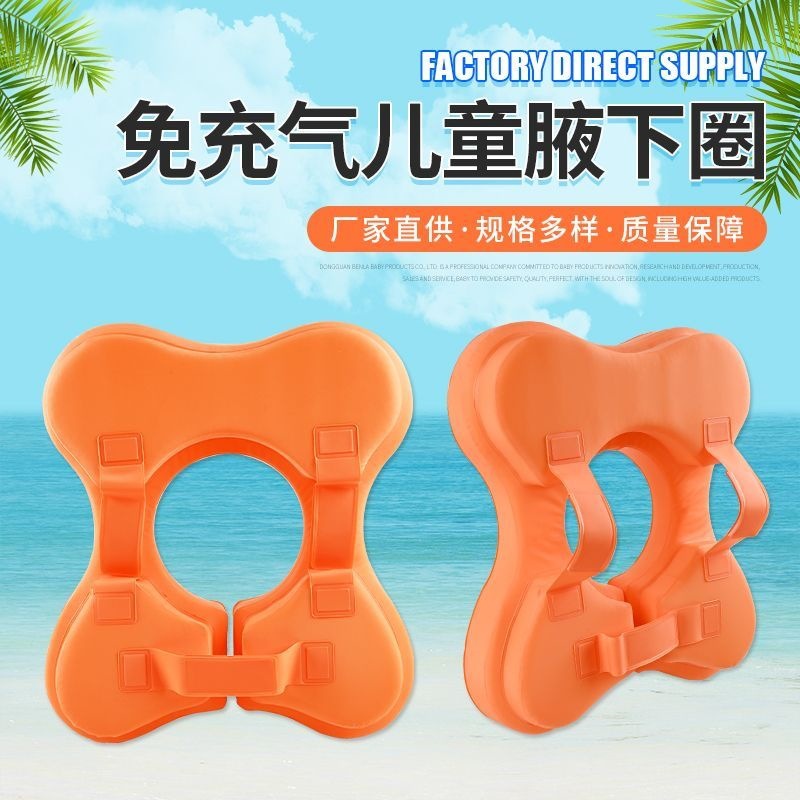 Safe inflatable summer swimming ring