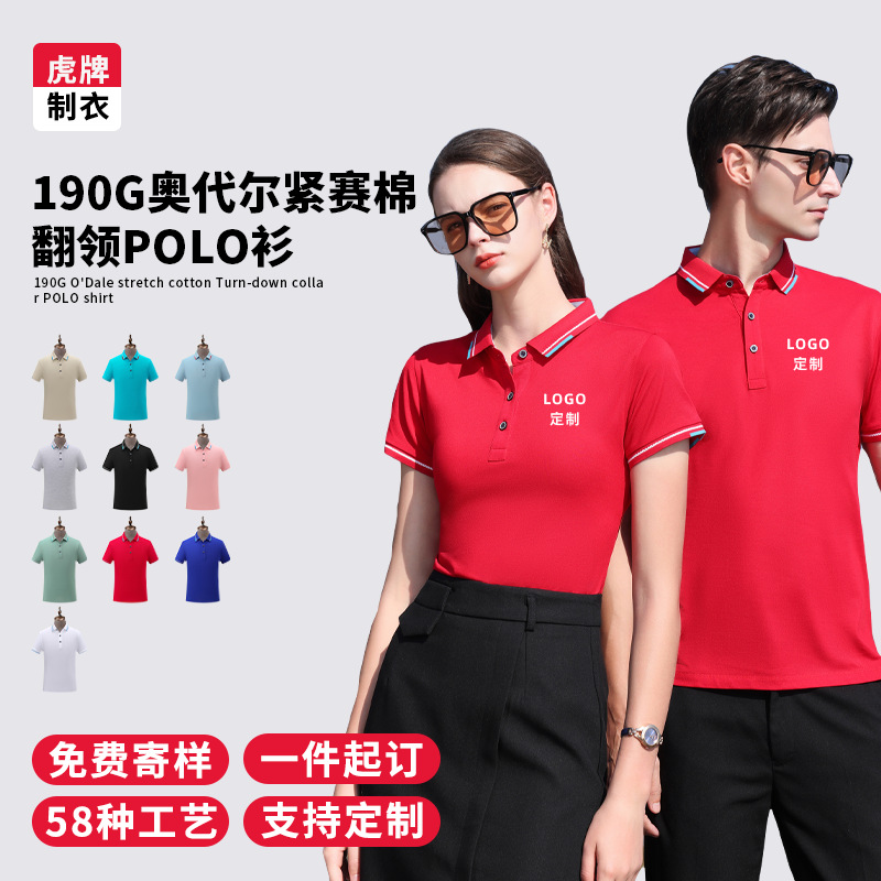 Camisas polo de alta gama personalizadas ropa de trabajo personalizada logotipo impreso personalizado manga corta solapa de verano herramientas corporativas bordado a medida