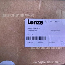 lenze -EVS9322-EK-EVS9323-EK-EVS9324-EK-EVS9321-ESV004