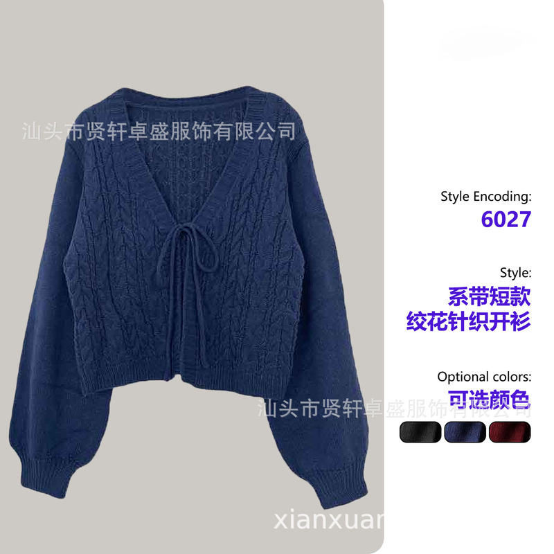 European and American Style Pure Color V Neck Twist Knitted Cardigan Short Lace-Up Lantern Sleeve Sweet and Cool Retro Cross-Border Women's Sweater European and American Style Pure Color V Neck Twist Knitted Cardigan Short Lace-Up Lantern Sleeve Sweet and Cool Retro Cross-Border Women's Sweater