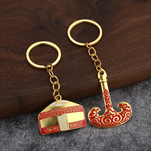 Xinjiang Tourism Souvenir alloy key ring Kazakh Mongolian Bao ethnic pot keychain small pendant gift