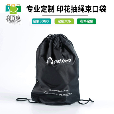 纯色男女通用简约百搭拉链耳机孔束口背包运动袋 旅行收纳抽绳袋