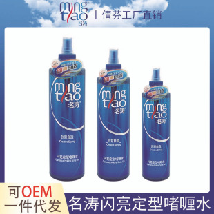 �����W�����ˮ��Ů�����͇��F�l�z����150ml/250ml/400ml�S��