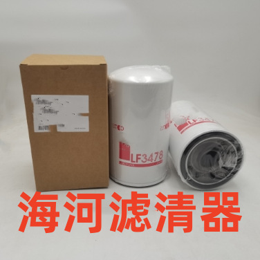 机油滤芯器LF3478滤芯工程机械设备配件发电机组机油滤清器过滤器