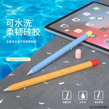 mOapple pencil1PP׹zײɫo׳ʹP¿