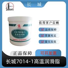 �L����Ʒ7014-1�ߜ؝���֬1kg ���I������ �ؑc����ă��F؛���l