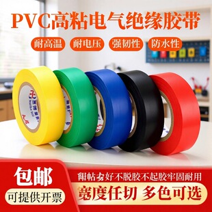 ��ɫPVC늚��ˮ�^���z����ճ늹�늾���|�̶����������ܷ�����