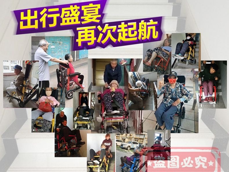 Rubber-tracked electric stair-climbing chair for paralyzed elderly people to move up and down stairs
