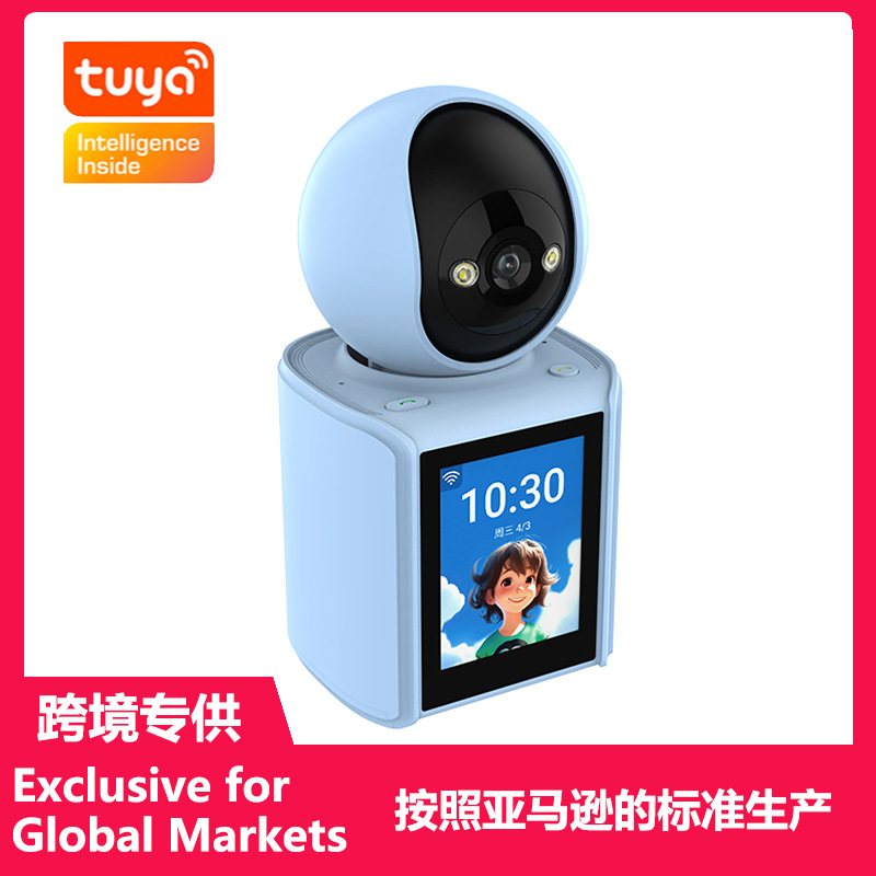 Tuya涂鸦带屏双向视频通话摄像机WIFI一键呼叫高清监控摄像头