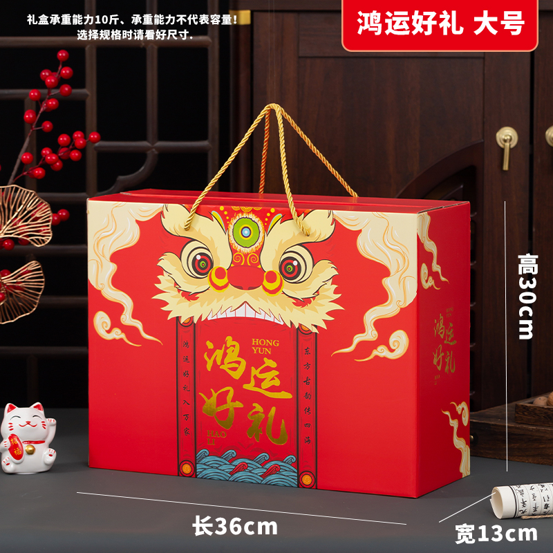 2025 Año de la Serpiente Festival de Primavera Caja de regalo Caja de embalaje Caja vacía Caja de regalo portátil Personalizada LOGO impreso universal