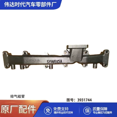 Exhaust manifold engine exhaust manifold