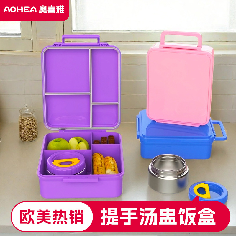 SOURCE manufacturer bento lunch box food grade tritan material lunch box portable baby fruit box children lunch box