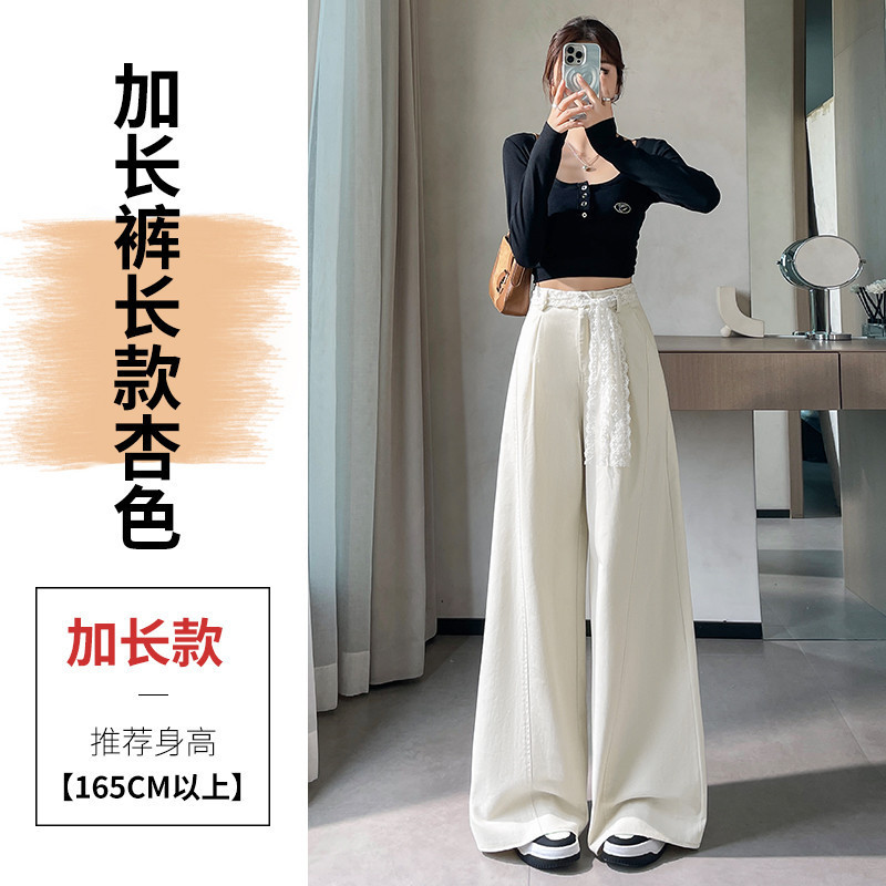现货现货2025秋季新款天丝棉阔腿裤蕾丝高腰休闲裤直筒拖地裤女|undefined