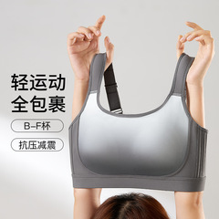 胸が大きい女性向けシームレス軽量スポーツブラ、耐衝撃性と減圧性、幅広ショルダーストラップ、胸縮小調整ブラ