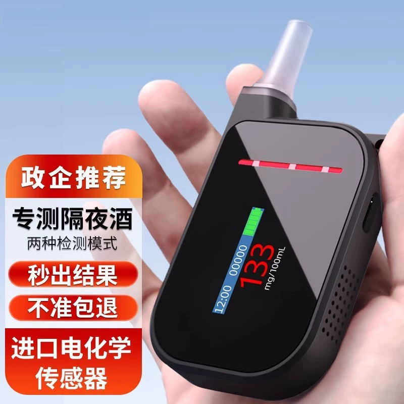 Измерительный прибор для выдувания домашнего использования небольшой портативный тестер алкоголя