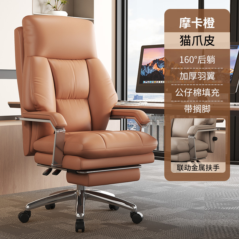 카드 오렌지 고양이 긁는 가죽 + 발 받침대 + 금속 팔걸이