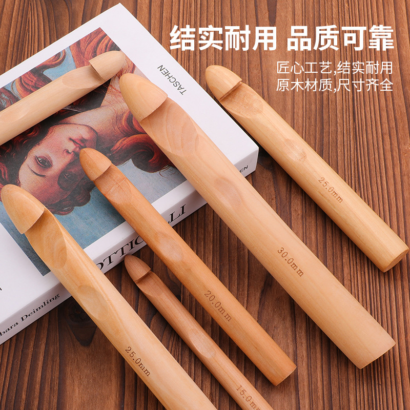 Madera gran herramienta de tejer de ganchillo DIY cabeza de metal ganchillo aguja suéter de ganchillo de madera