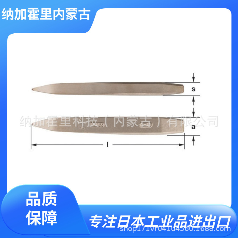 日本ESCO喜一凿子 EA642KH-19/EA642KH-21/EA642KF-21/EA642KG-19