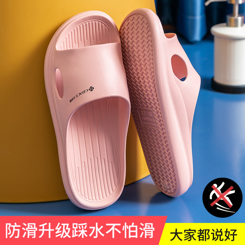 Jialiya バスルームスリッパ男性用屋内家庭用入浴ノンスリップカップル夏の eva サンダル女性の卸売|undefined