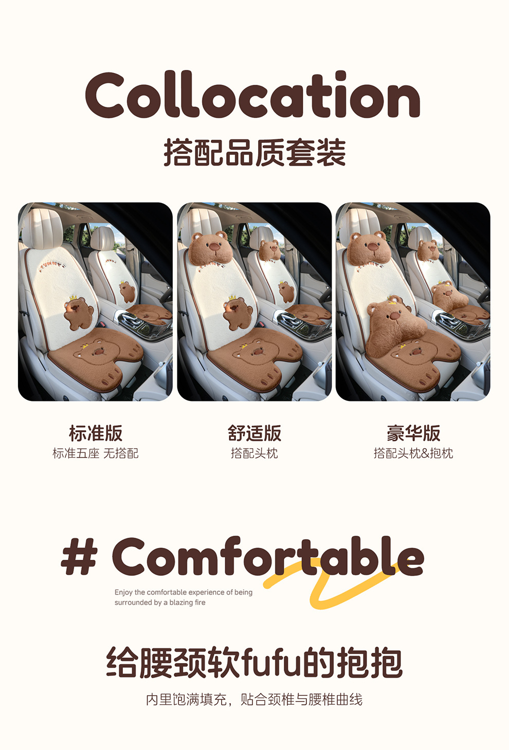 Car Seat Cushion Winter Universal Cartoon Seat Pad Half-Cover Cushion Simple Car Mat Rear Seat Cute Plush Cushion