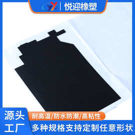 东莞厂家PVC绝缘片双面胶塑料垫片麦拉隔离垫PET开关垫片