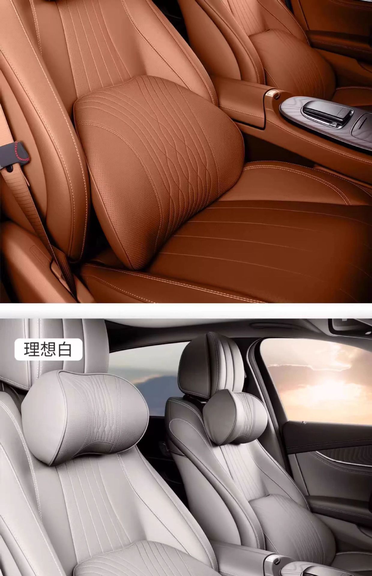 Suitable for Mercedes-Benz Car Headrest, Neck Protector, Maybach Lumbar Support, Car Seat, High-End Cushion