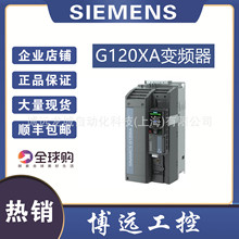 45KW 6SL3220-3YD38-0UB0/0CB0西门子G120XA风机泵专用变频器