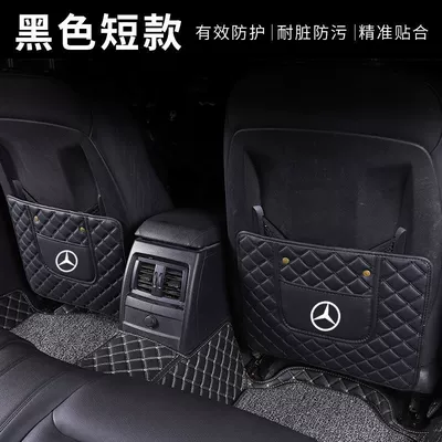 Chair back anti-kick pad cushion for rear seat of car - single-short-style-black-black-line-thick-and-wear-resistant-mercedes-benz-car-logo