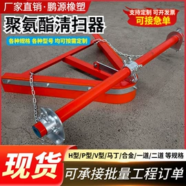 聚氨酯橡胶;矿业输送设备