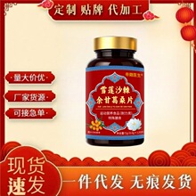 �ۼ��t��ѩɏɳ����ʸ�ɣ42�˾׽�Ƭ��Ƭ�ǹ�֧��һ�����l