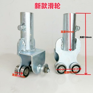 High-Sided Truck Container Canopy Manual Switch Tarpaulin Pulley 40 Square Steel Guide Rail Roller Pulley
